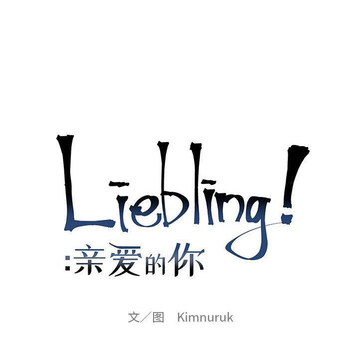 暴走漫画头像韩漫全集-第71话无删减无遮挡章节图片 