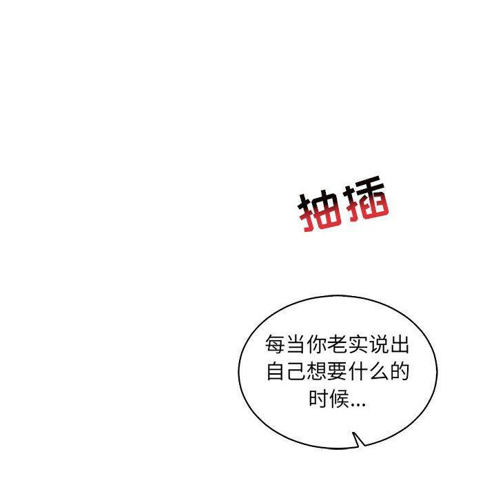 暴走漫画头像韩漫全集-第71话无删减无遮挡章节图片 