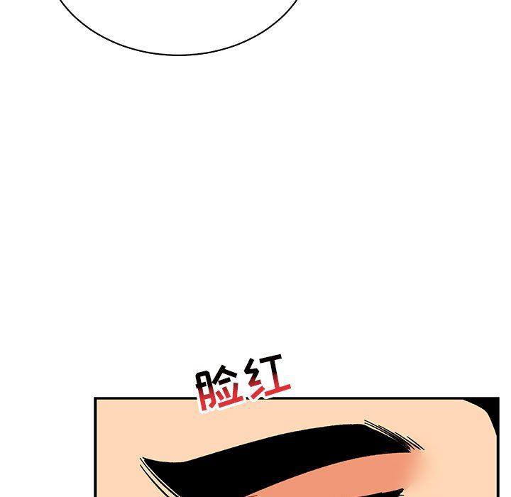 暴走漫画头像韩漫全集-第71话无删减无遮挡章节图片 