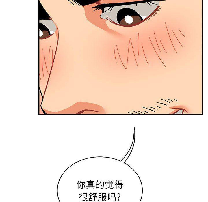 暴走漫画头像韩漫全集-第71话无删减无遮挡章节图片 