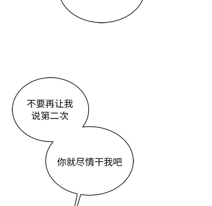 暴走漫画头像韩漫全集-第71话无删减无遮挡章节图片 