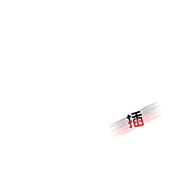 暴走漫画头像韩漫全集-第71话无删减无遮挡章节图片 