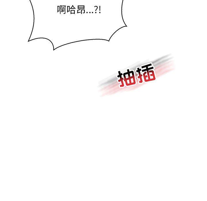 暴走漫画头像韩漫全集-第71话无删减无遮挡章节图片 