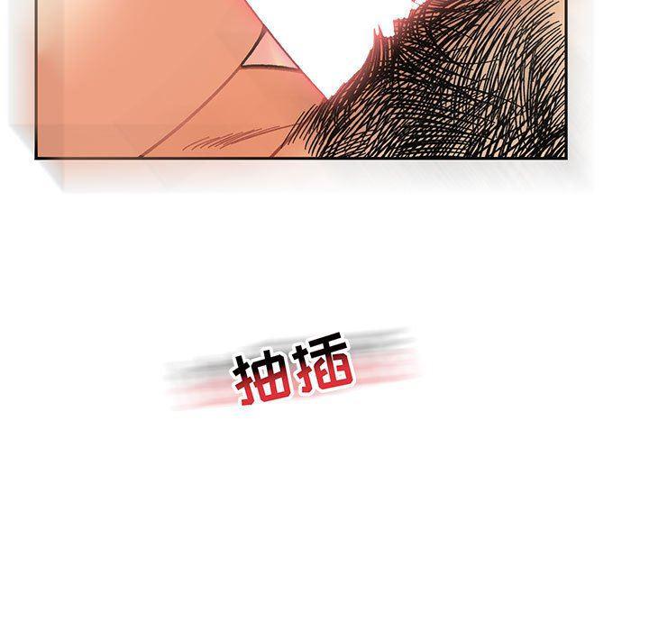 暴走漫画头像韩漫全集-第71话无删减无遮挡章节图片 