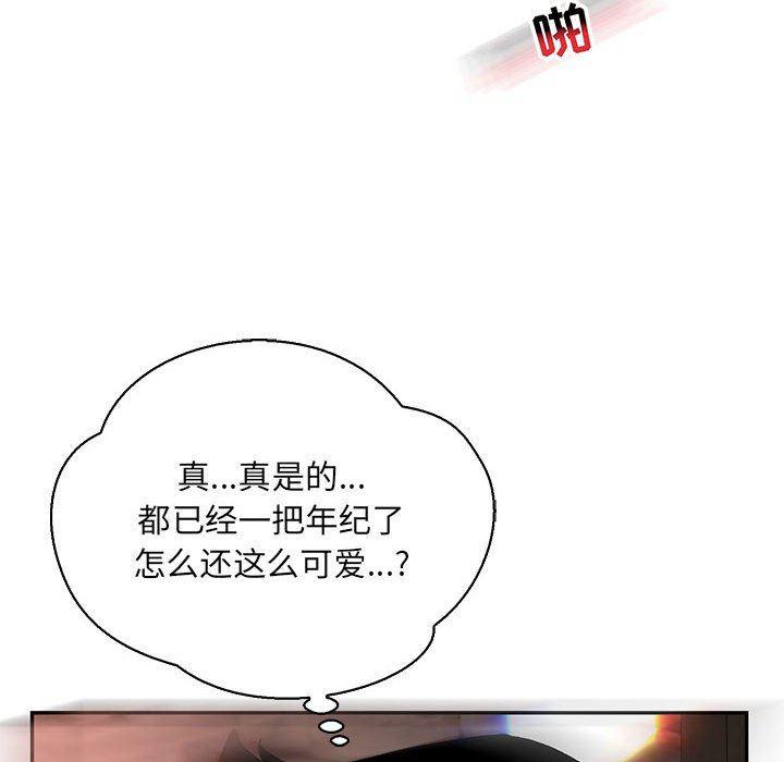 暴走漫画头像韩漫全集-第71话无删减无遮挡章节图片 
