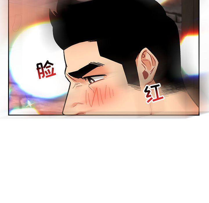 暴走漫画头像韩漫全集-第71话无删减无遮挡章节图片 