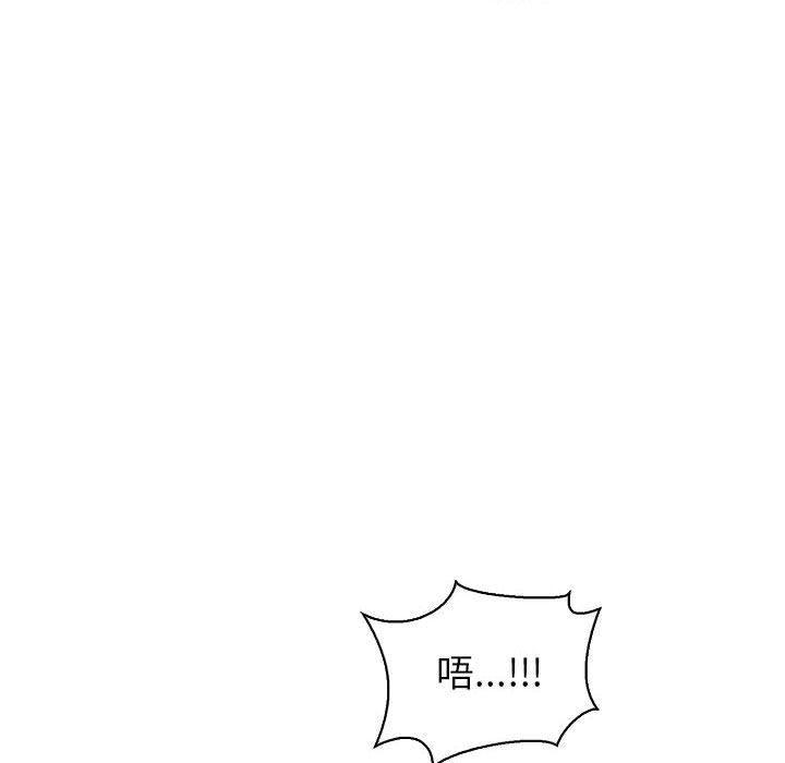 暴走漫画头像韩漫全集-第71话无删减无遮挡章节图片 