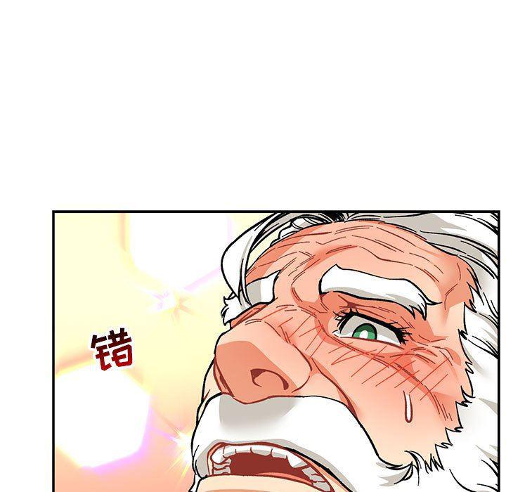 暴走漫画头像韩漫全集-第71话无删减无遮挡章节图片 