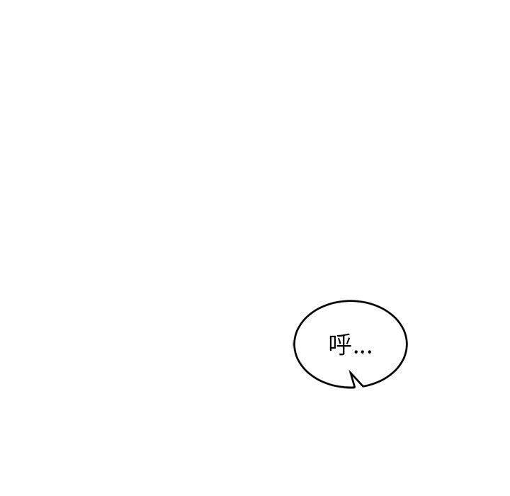暴走漫画头像韩漫全集-第71话无删减无遮挡章节图片 