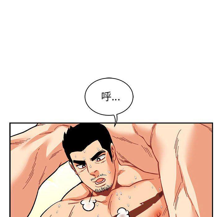 暴走漫画头像韩漫全集-第71话无删减无遮挡章节图片 