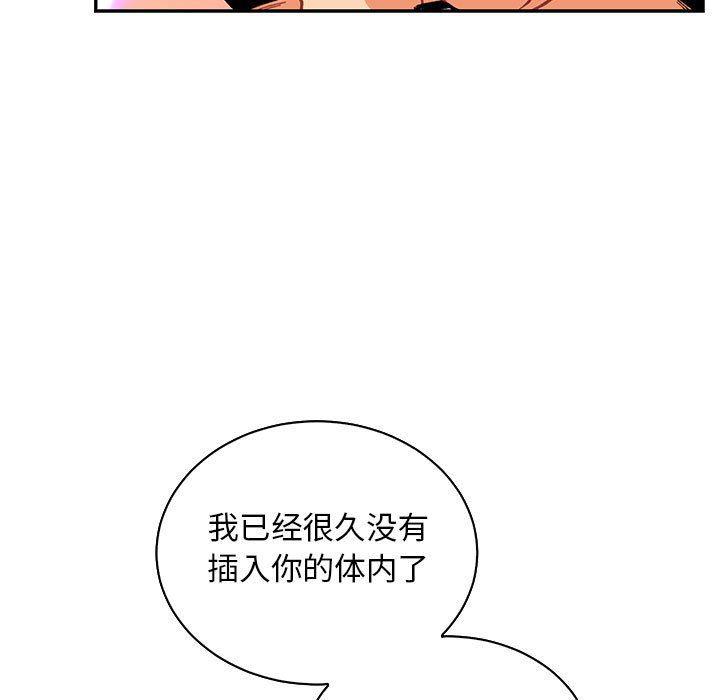 暴走漫画头像韩漫全集-第71话无删减无遮挡章节图片 