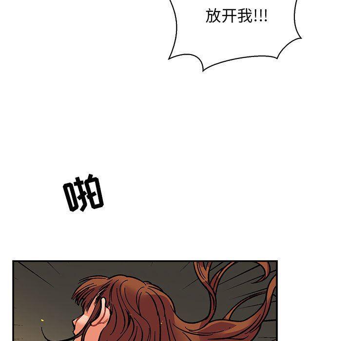 暴走漫画头像韩漫全集-第71话无删减无遮挡章节图片 