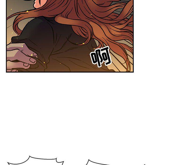 暴走漫画头像韩漫全集-第71话无删减无遮挡章节图片 