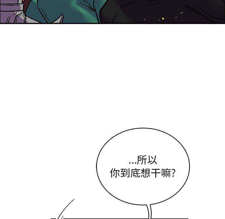 暴走漫画头像韩漫全集-第71话无删减无遮挡章节图片 