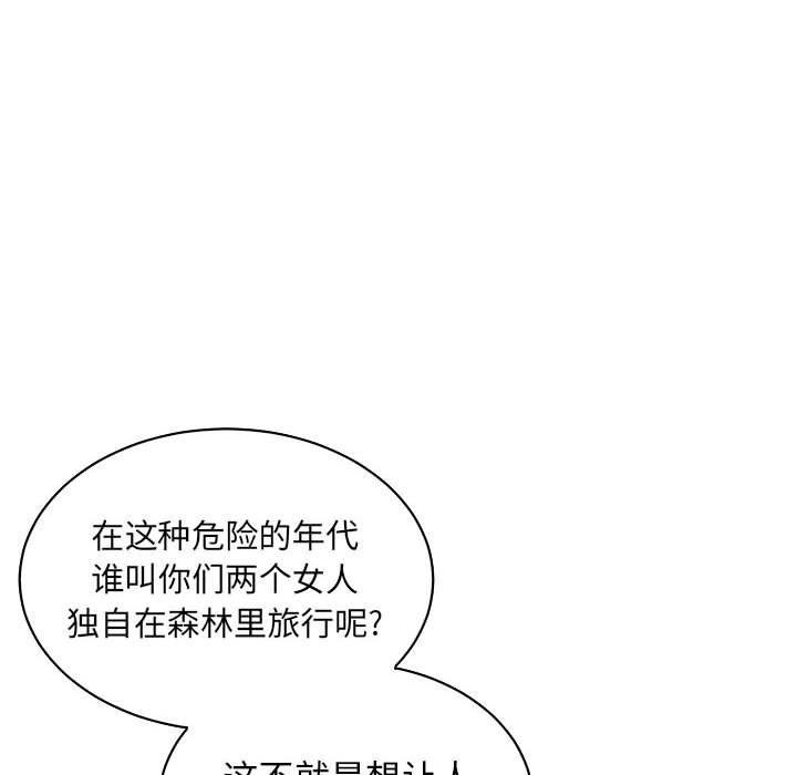 暴走漫画头像韩漫全集-第71话无删减无遮挡章节图片 