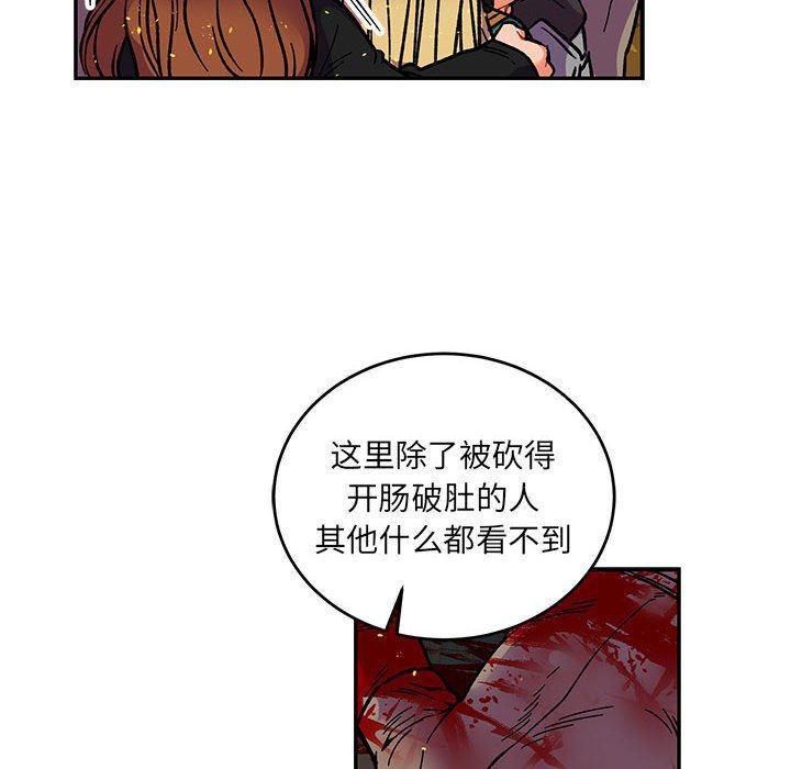 暴走漫画头像韩漫全集-第71话无删减无遮挡章节图片 