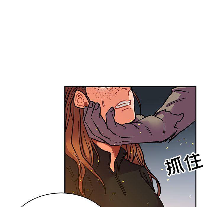 暴走漫画头像韩漫全集-第71话无删减无遮挡章节图片 