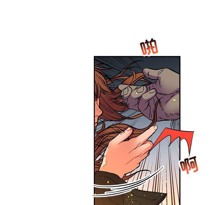 暴走漫画头像韩漫全集-第71话无删减无遮挡章节图片 