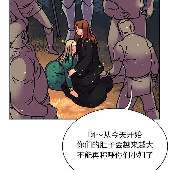 暴走漫画头像韩漫全集-第71话无删减无遮挡章节图片 