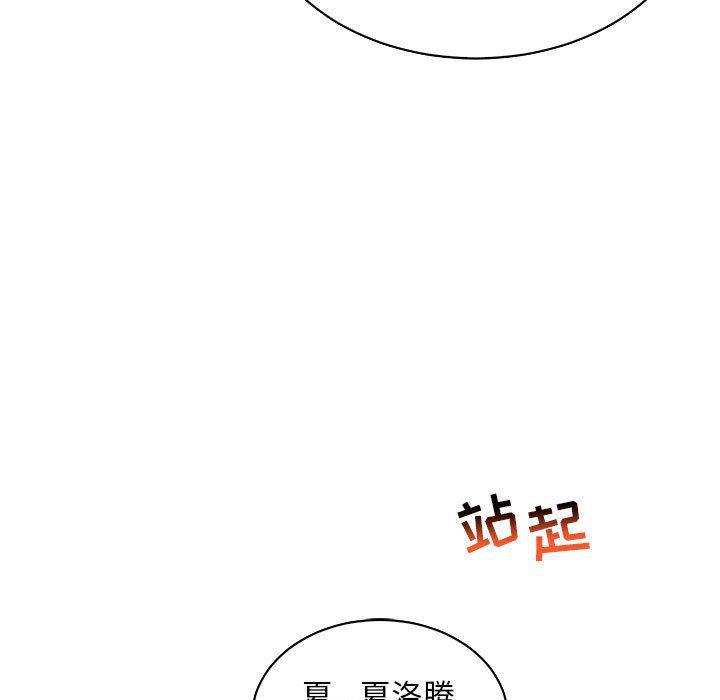 暴走漫画头像韩漫全集-第71话无删减无遮挡章节图片 