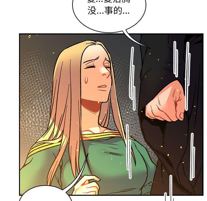 暴走漫画头像韩漫全集-第71话无删减无遮挡章节图片 