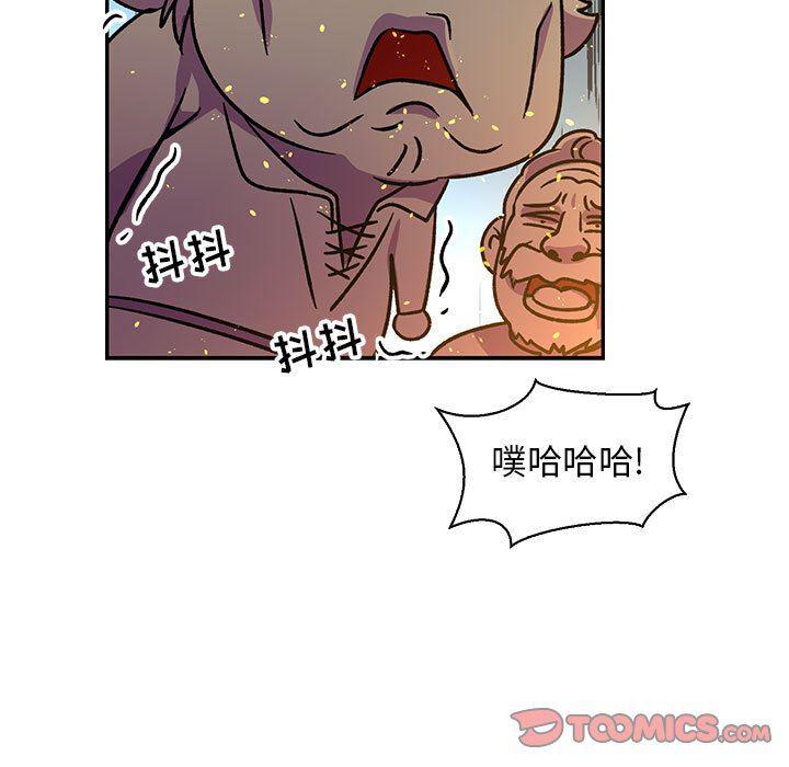 暴走漫画头像韩漫全集-第71话无删减无遮挡章节图片 