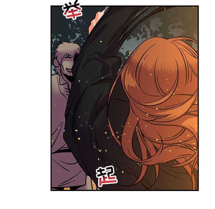 暴走漫画头像韩漫全集-第71话无删减无遮挡章节图片 