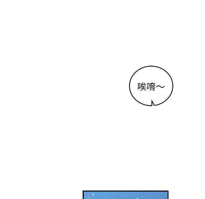 暴走漫画头像韩漫全集-第71话无删减无遮挡章节图片 