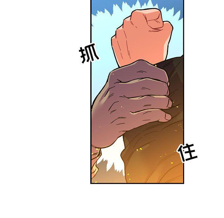 暴走漫画头像韩漫全集-第71话无删减无遮挡章节图片 