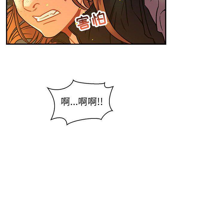 暴走漫画头像韩漫全集-第71话无删减无遮挡章节图片 