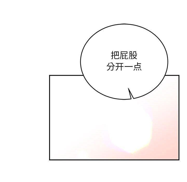 暴走漫画头像韩漫全集-第73话无删减无遮挡章节图片 