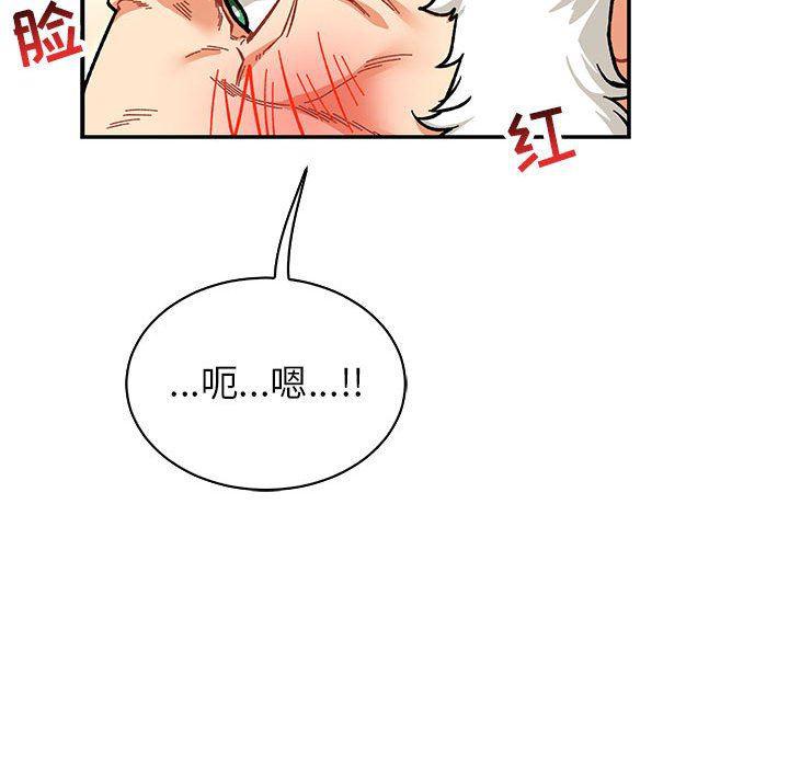 暴走漫画头像韩漫全集-第73话无删减无遮挡章节图片 