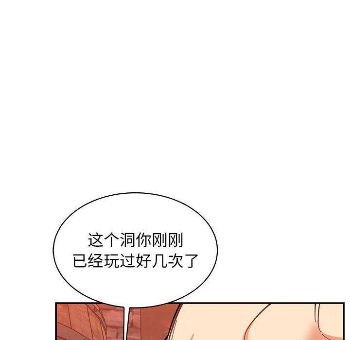 暴走漫画头像韩漫全集-第73话无删减无遮挡章节图片 