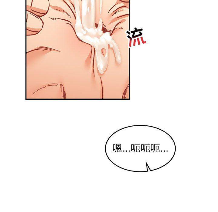 暴走漫画头像韩漫全集-第73话无删减无遮挡章节图片 