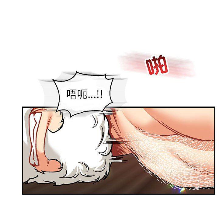 暴走漫画头像韩漫全集-第73话无删减无遮挡章节图片 