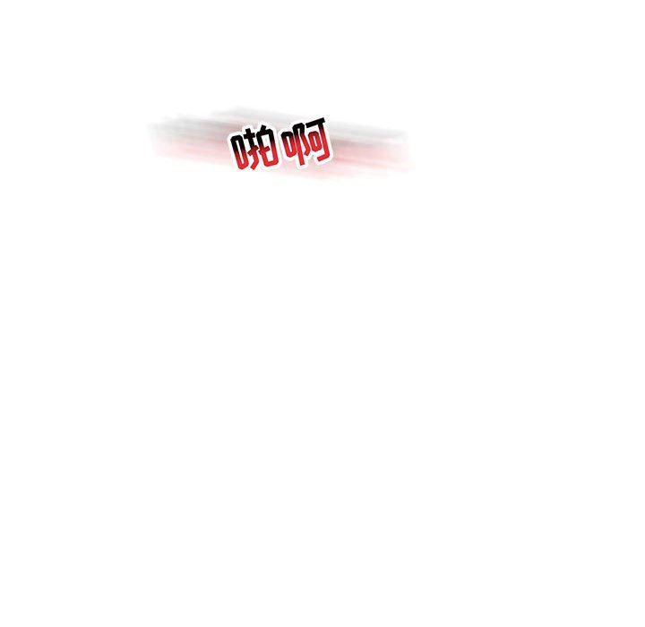 暴走漫画头像韩漫全集-第73话无删减无遮挡章节图片 