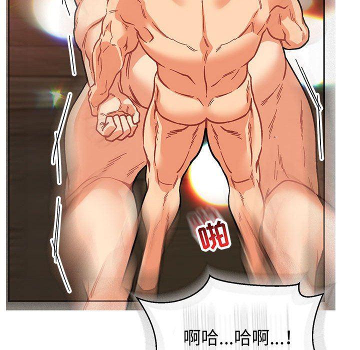 暴走漫画头像韩漫全集-第73话无删减无遮挡章节图片 