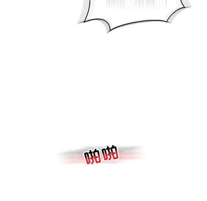暴走漫画头像韩漫全集-第73话无删减无遮挡章节图片 