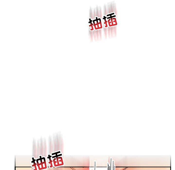 暴走漫画头像韩漫全集-第73话无删减无遮挡章节图片 