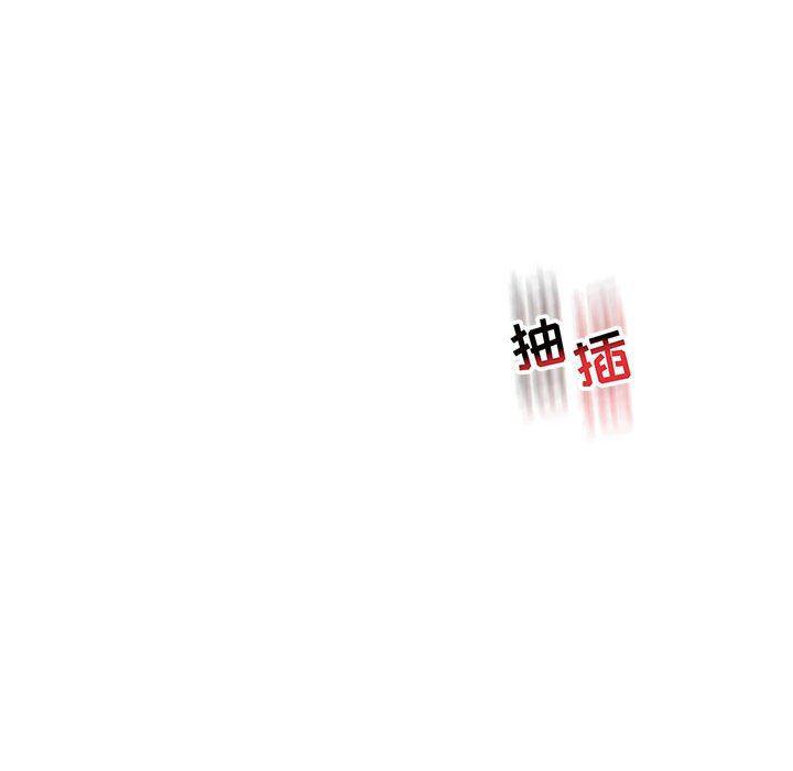 暴走漫画头像韩漫全集-第73话无删减无遮挡章节图片 