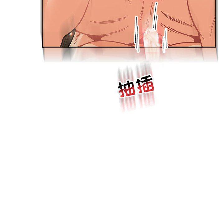 暴走漫画头像韩漫全集-第73话无删减无遮挡章节图片 
