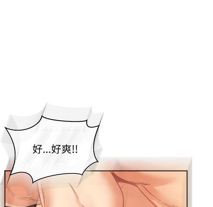 暴走漫画头像韩漫全集-第73话无删减无遮挡章节图片 