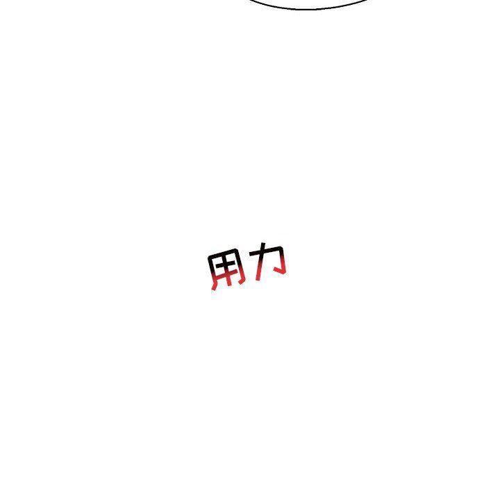 暴走漫画头像韩漫全集-第73话无删减无遮挡章节图片 