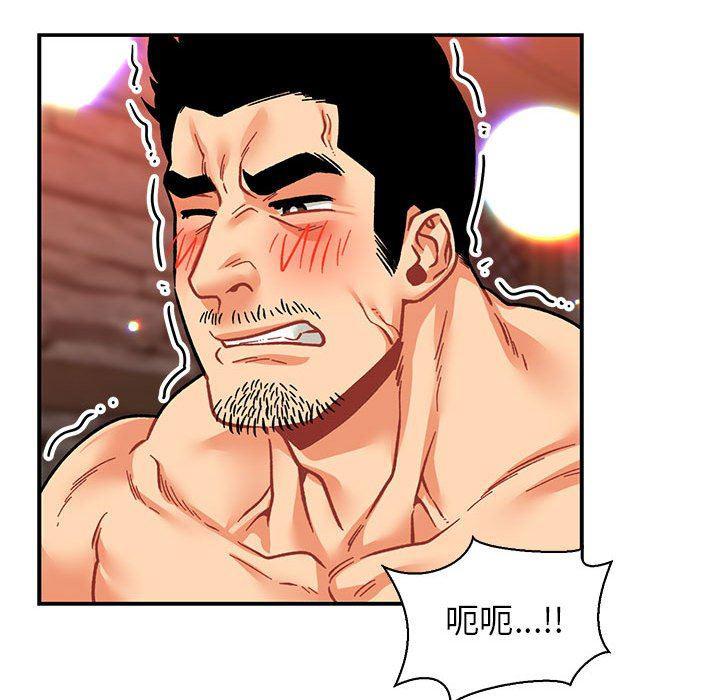暴走漫画头像韩漫全集-第73话无删减无遮挡章节图片 