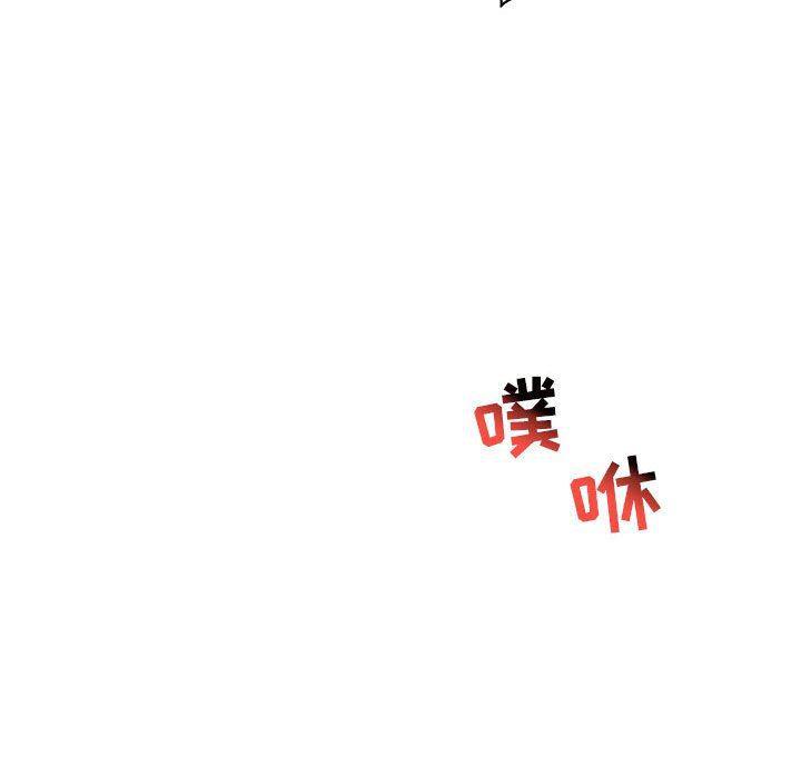 暴走漫画头像韩漫全集-第73话无删减无遮挡章节图片 