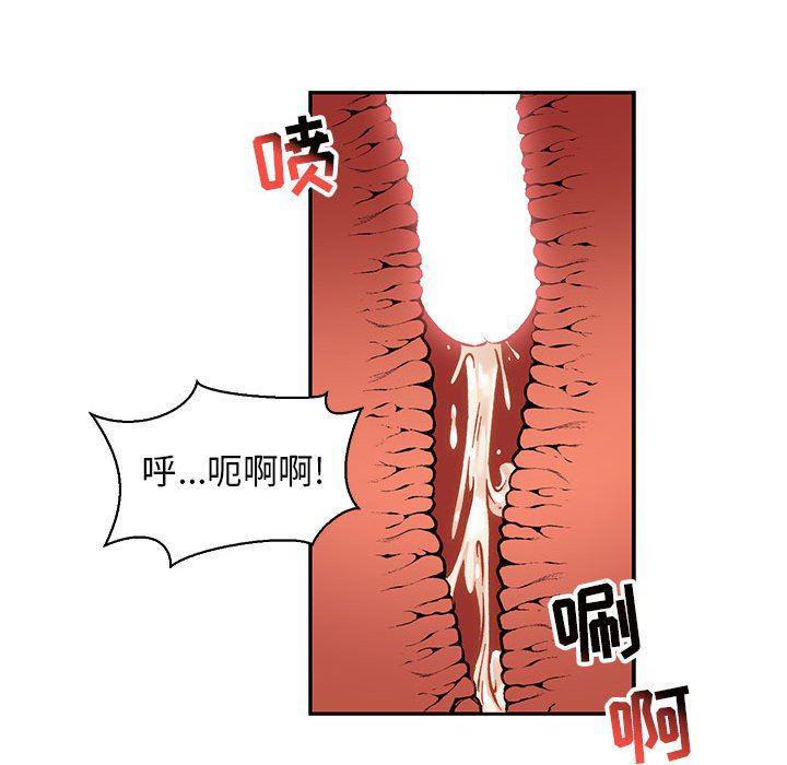 暴走漫画头像韩漫全集-第73话无删减无遮挡章节图片 