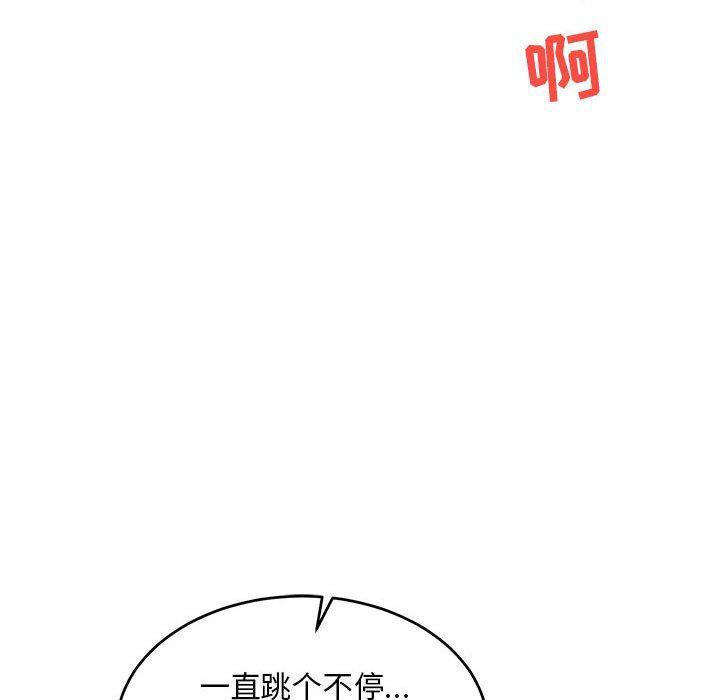 暴走漫画头像韩漫全集-第73话无删减无遮挡章节图片 