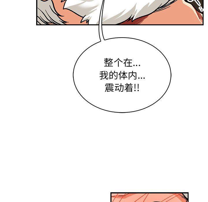 暴走漫画头像韩漫全集-第73话无删减无遮挡章节图片 