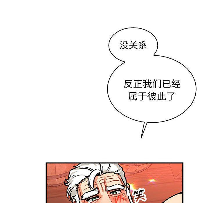 暴走漫画头像韩漫全集-第73话无删减无遮挡章节图片 
