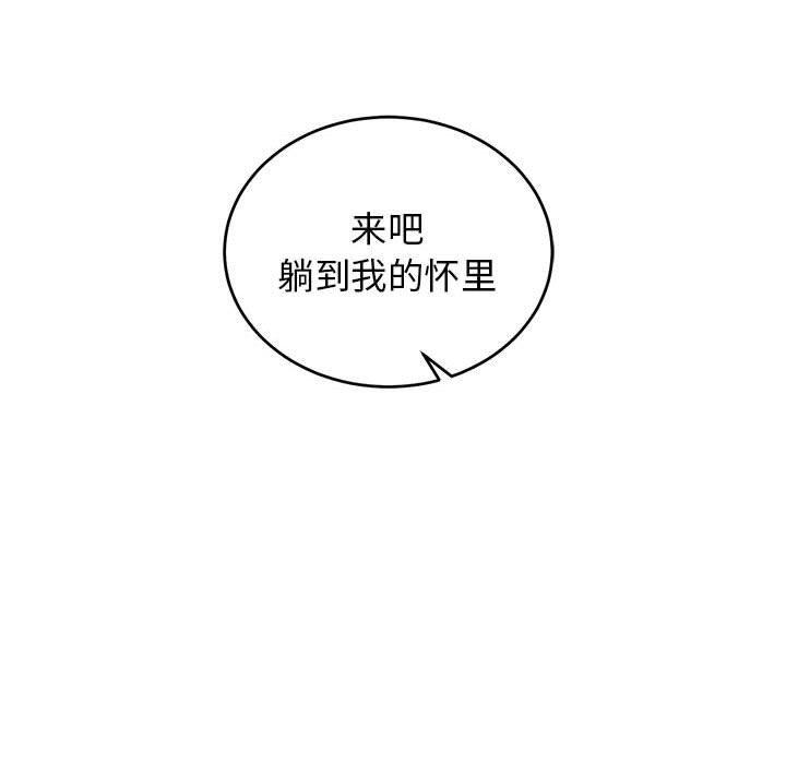 暴走漫画头像韩漫全集-第73话无删减无遮挡章节图片 
